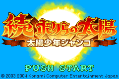 Screenshot from Zoku Bokura no Taiyou - Taiyou Shounen Django (Japan) (Rev 1)