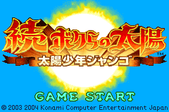 Screenshot from Zoku Bokura no Taiyou - Taiyou Shounen Django (Japan) (Rev 1)