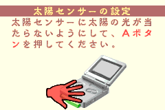 Screenshot from Zoku Bokura no Taiyou - Taiyou Shounen Django (Japan)