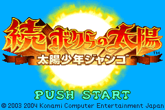 Screenshot from Zoku Bokura no Taiyou - Taiyou Shounen Django (Japan)