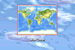 Screenshot from ZooCube (Japan)