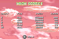 Screenshot from ZooCube (Japan)