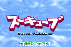 Screenshot from ZooCube (Japan)