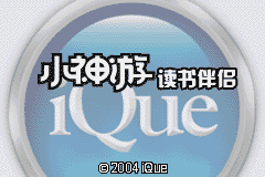 Screenshot from iQue Reader (China)