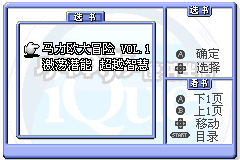 Screenshot from iQue Reader (China)