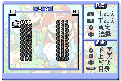 Screenshot from iQue Reader (China)