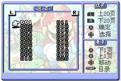 Screenshot from iQue Reader (China)