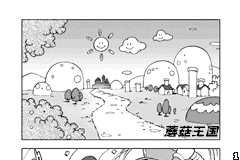 Screenshot from iQue Reader (China)