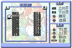 Screenshot from iQue Reader (China)