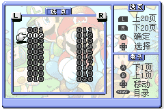 Screenshot from iQue Reader (China)