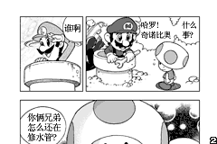 Screenshot from iQue Reader (China)