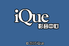 Screenshot from iQue Video & Audio (China)