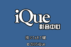Screenshot from iQue Video & Audio (China)
