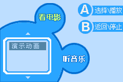 Screenshot from iQue Video & Audio (China)