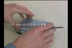 Screenshot from iQue Video & Audio (China)