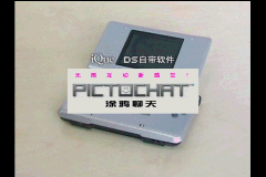 Screenshot from iQue Video & Audio (China)